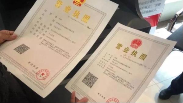 泗县顺德注册物流公司一些流程